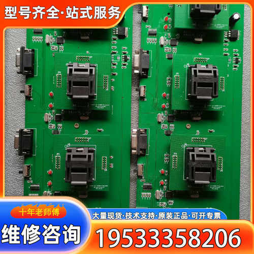 {议价}Socket测试座 IC51-0484-806/FPQ-48