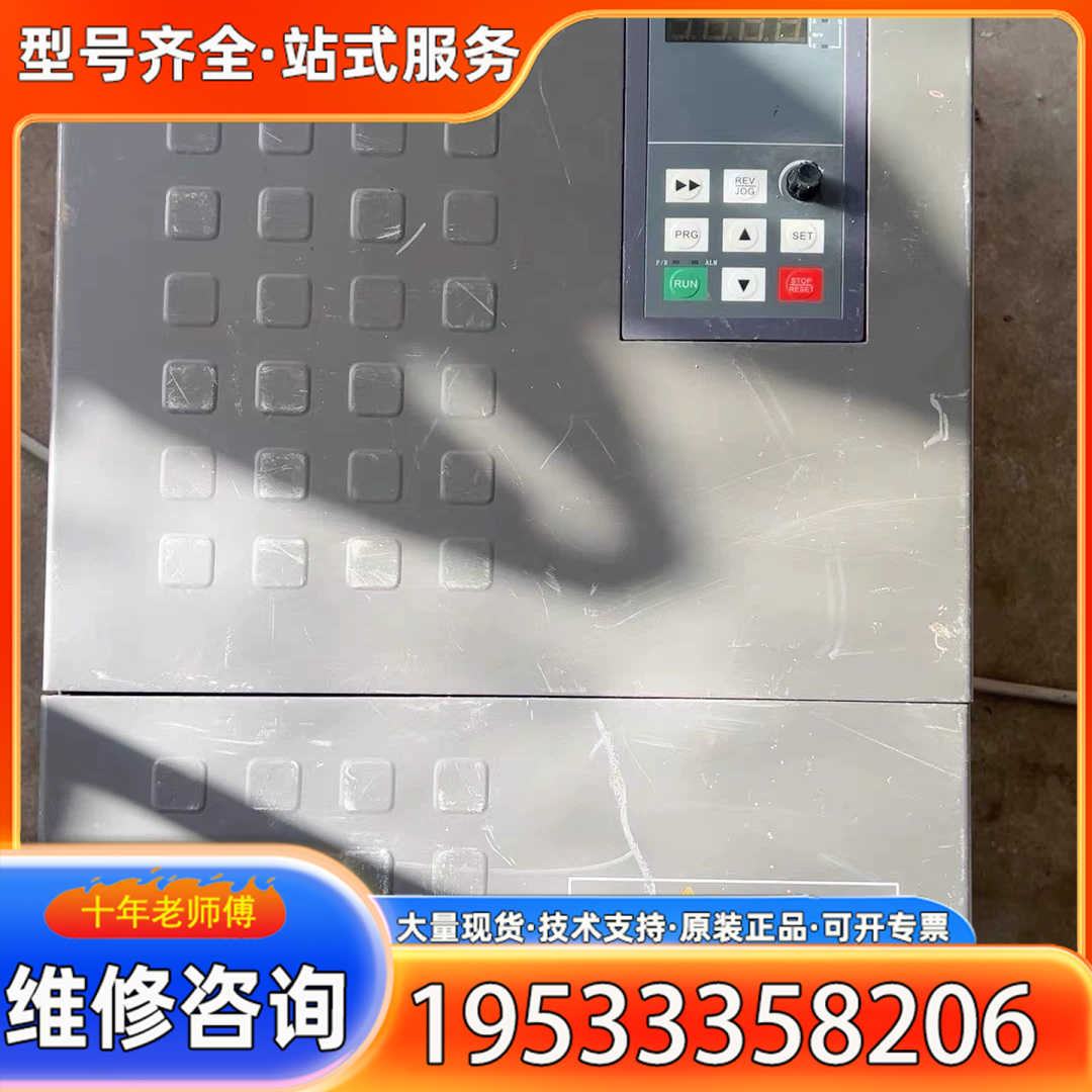 {议价}易驱重载矢量变频器CV3100-4T0300M/4T0370