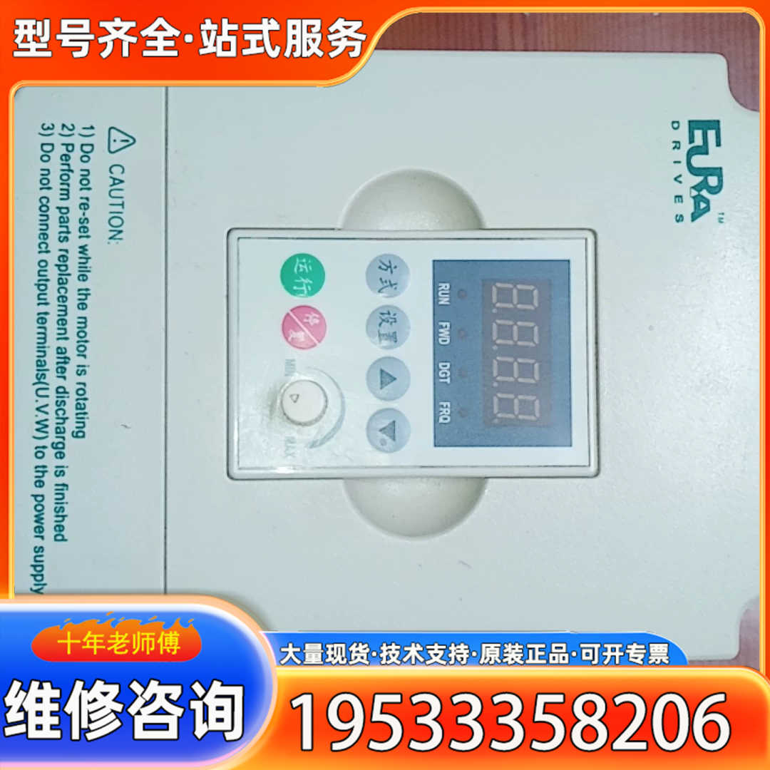 {议价}欧瑞变频器F1000-G0015S2B