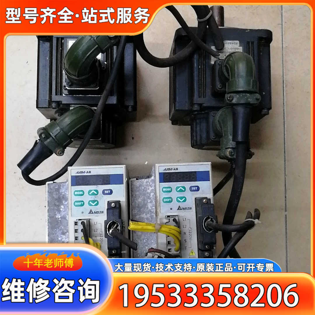 {议价}台达1KW伺服器ASD-A1021-ABECMA-E3131