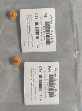 议价沃特世waters H_Class 柱塞杆清洗密封圈，425