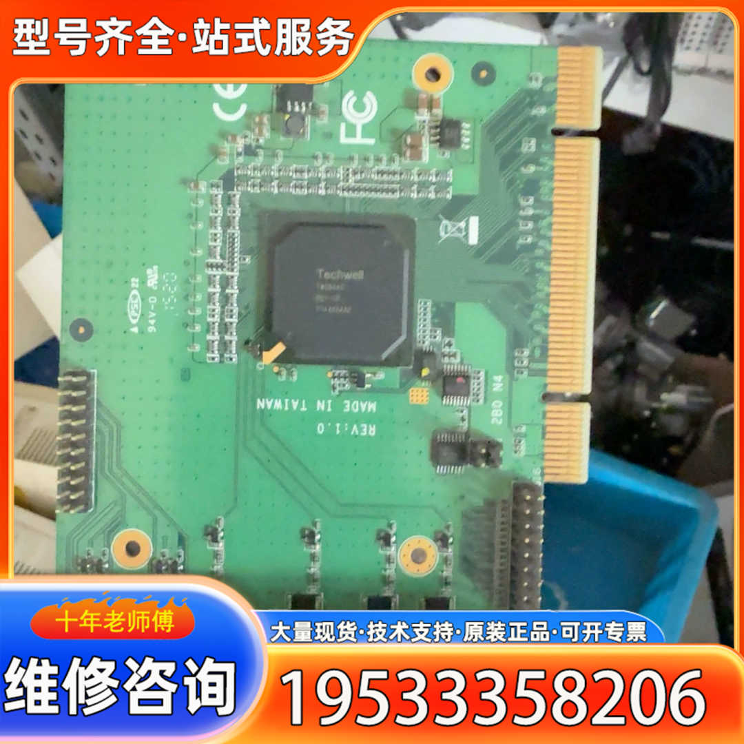 {议价}TECHWELL TW5864C 工业采集卡,PCI总线,4