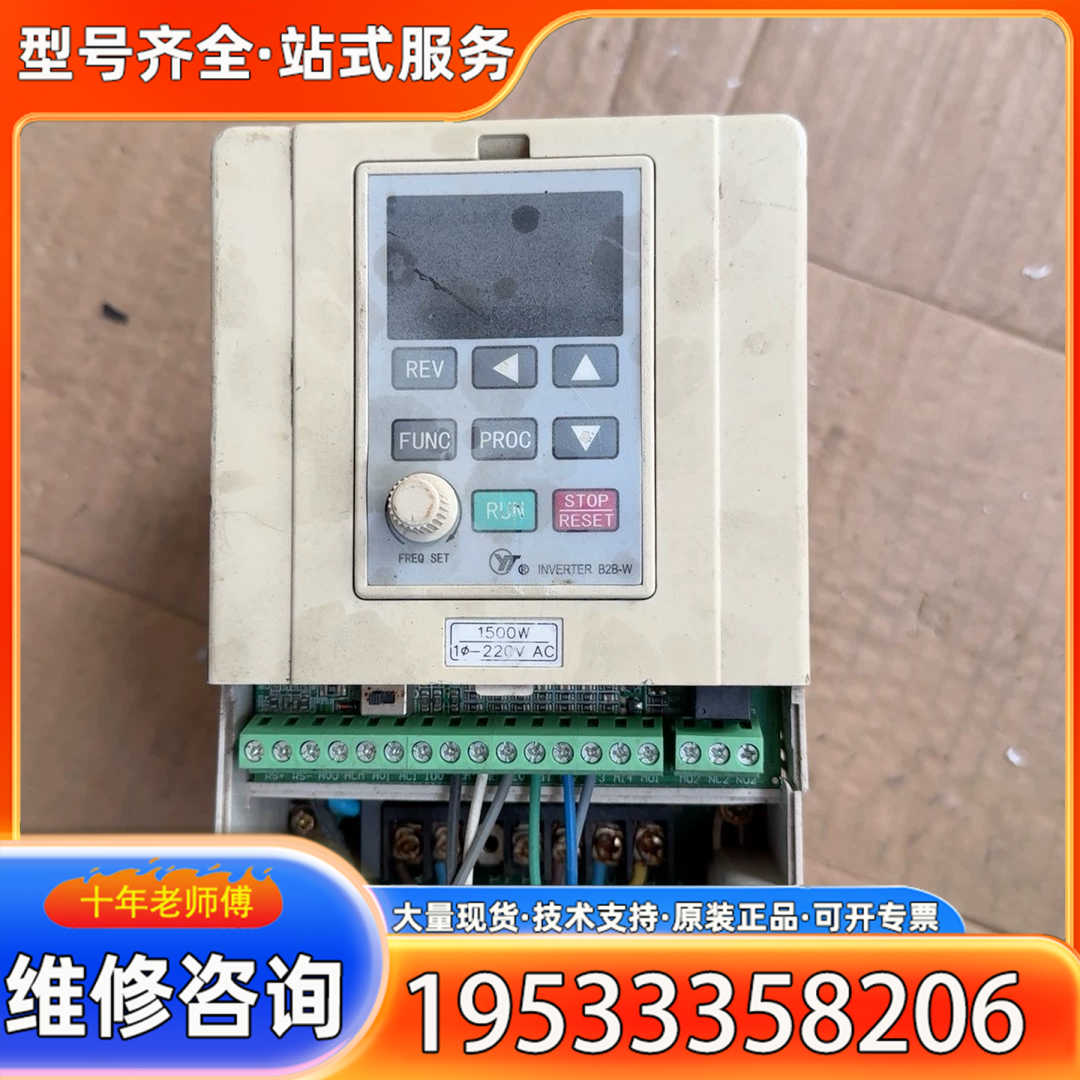 {议价}亚泰变频器380v 三相电1.5KW，220v，实物拍摄，不