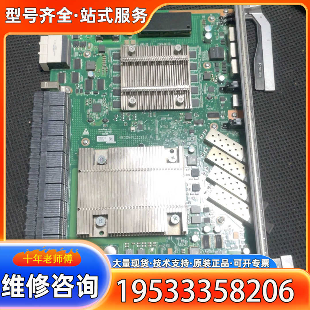 {议价}MA5800主控板H902MPLB主控板