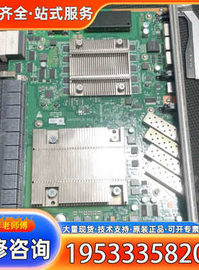 {议价}MA5800主控板H902MPLB主控板