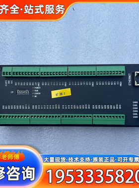 {议价}升立德S L D －E6232，i0远程扩展，，成色