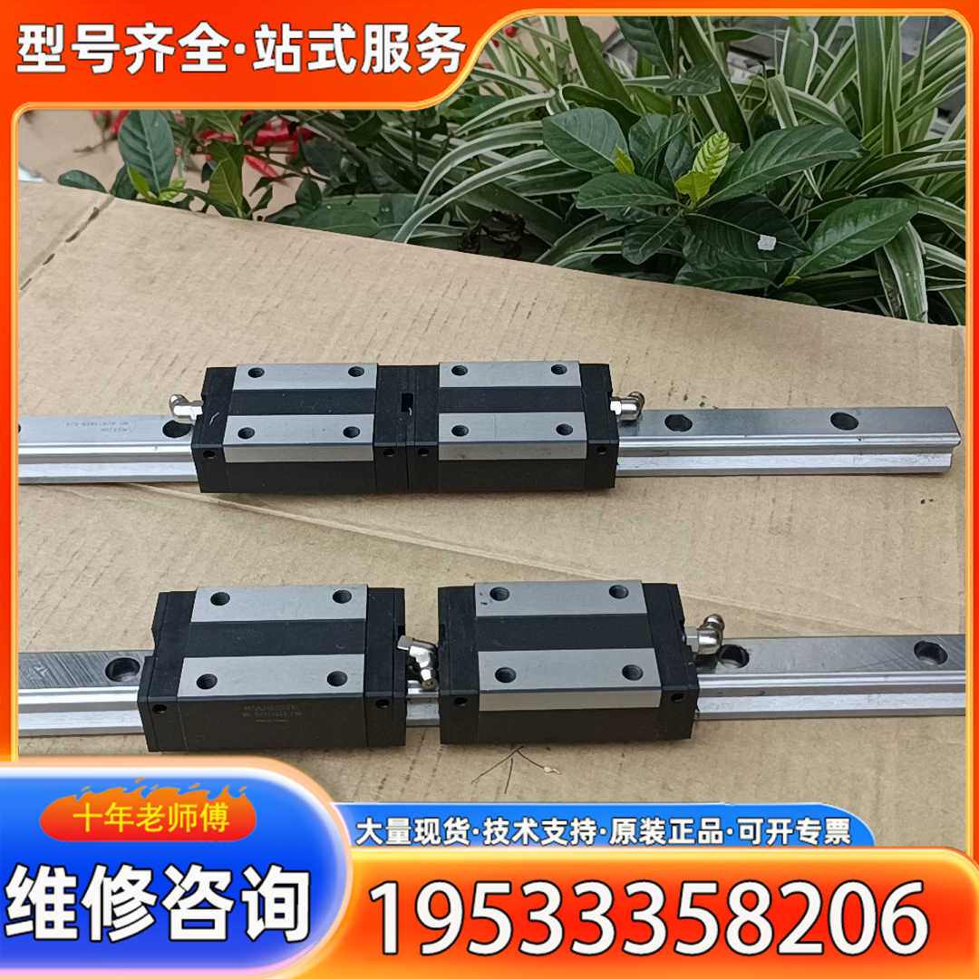 {议价}银泰/PMI-MSA20SSSFC直线导轨,导轨十双滑块=8