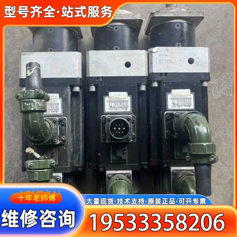 {议价}Delta/台达台达伺服马达ECMA-C11010SS。
