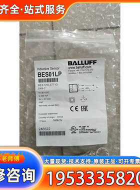 {议价}巴鲁夫 BES01LP BES 516-377-G-S49-C