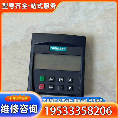 {议价}6SE6400-0BE00-0AA1，变频器面板成色如