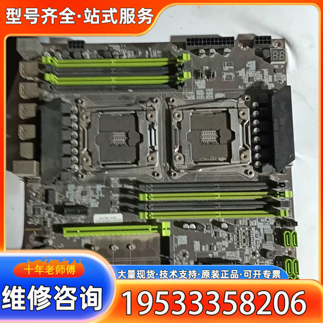 {议价}磐石X99-F8D双路主板,支持DDR4内存,