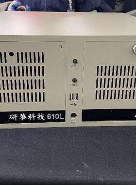 议价研华工控机 I7-4790CPU 16G内存  512G固态