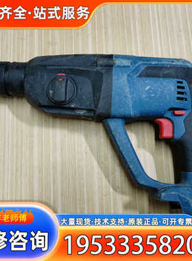 {议价}东成DCZC02-24锂电式电锤，18V电压，蓝色机身，型号