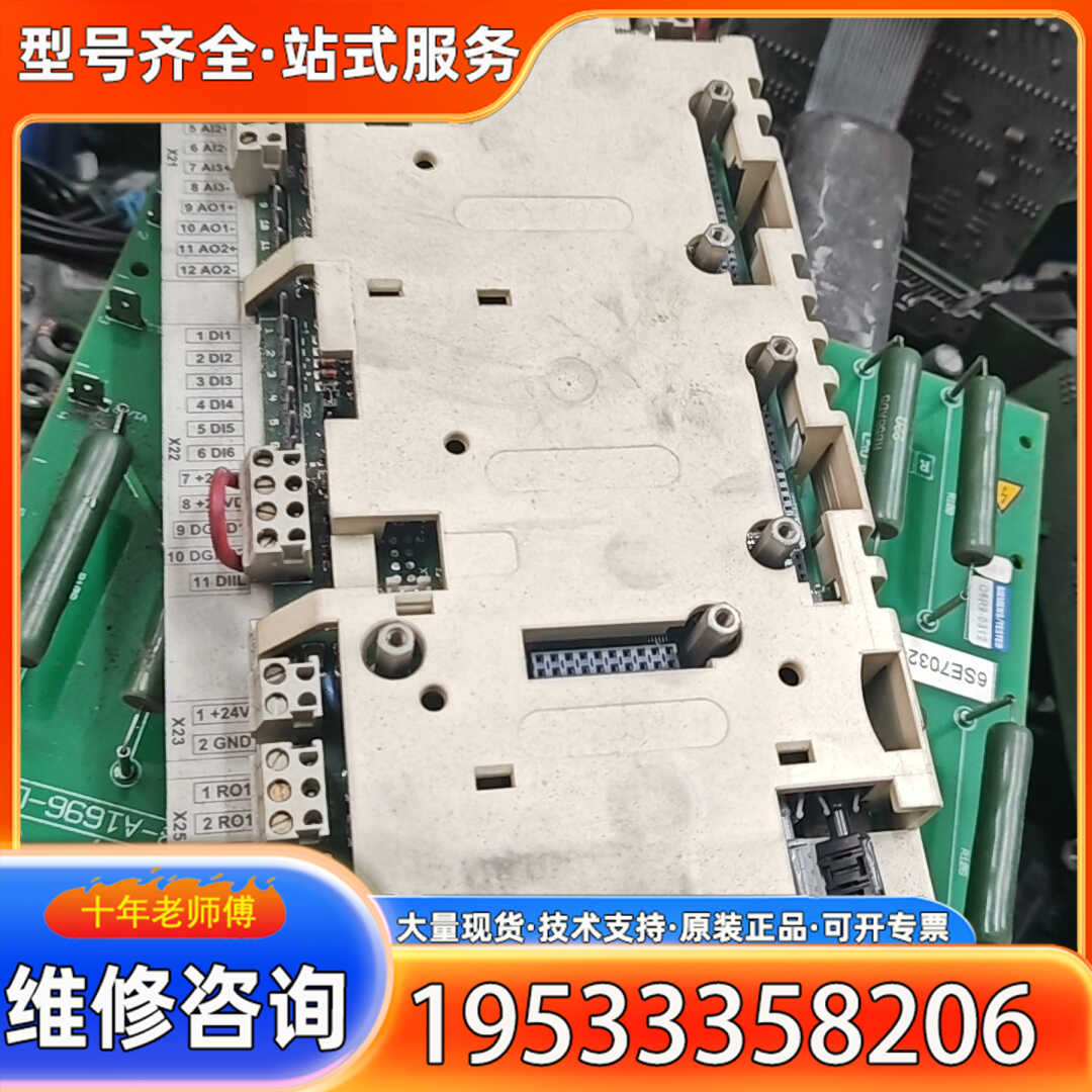 {议价}ABB800主板。rdcu-12c、rdcu-02c、rmi