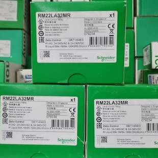 议价全新施耐德液位控制器RM22LA32MR