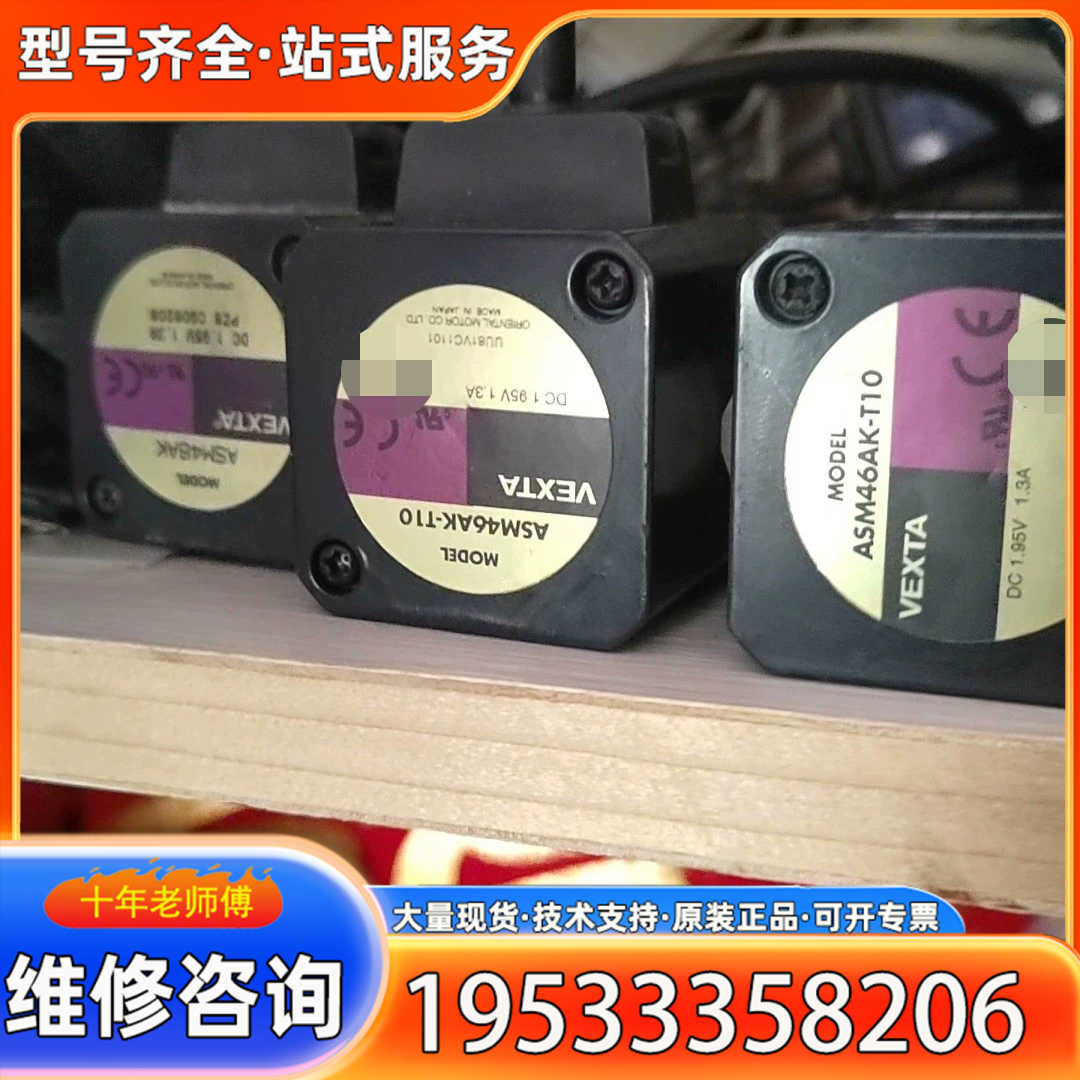 {议价}ASM46AK-T10两个ASM46AK-T30一个