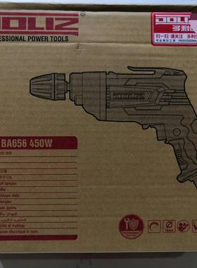 【议价】自锁手电钻多利仕BA656