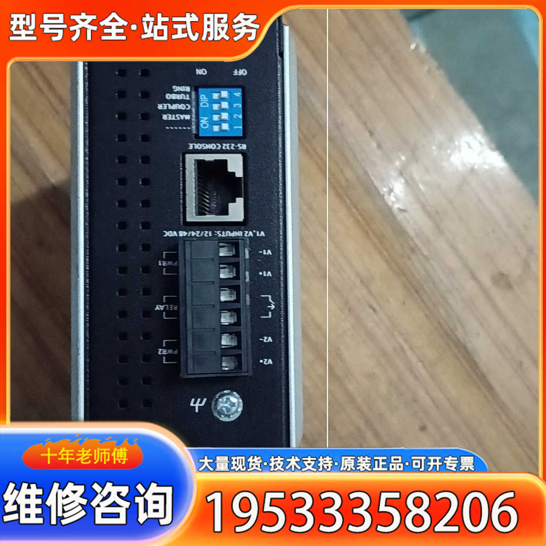 {议价}魏德米勒交换机 IE-SW-VL05M-5TX ，实物拍摄，