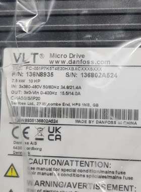 议价丹佛斯变频器，FC-051P7K5T4E20H,3相380V