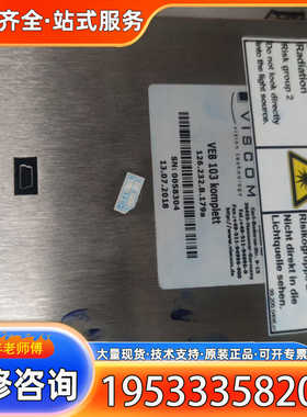 {议价}VISCOM VEB103 Komplett 126.232