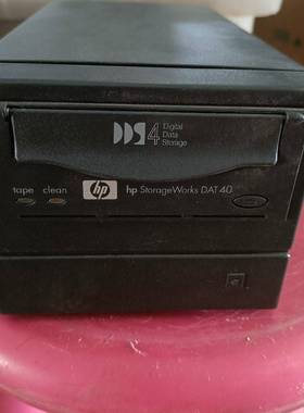 议价HP StorageWorks  DAT 40 磁带机，裸机