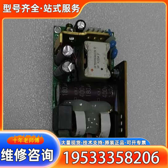 {议价}XP Power ECS100US24电源模块 24V 4.