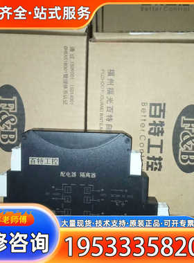 {议价}百特T NF SFGW GP2160 1260 40600