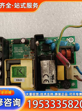 {议价}MEAN WELL电源模块NFM-20-5DF  HX-00