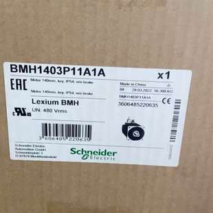 有需要 正品 议价BMH1403P11A1A 施耐德全新原装