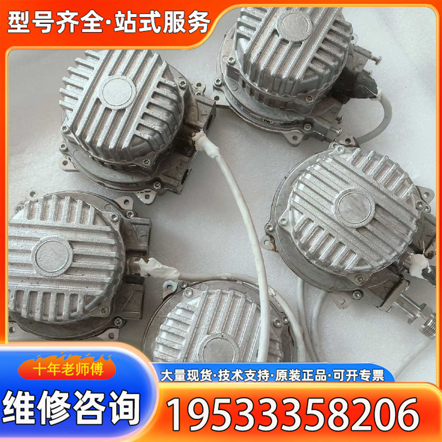 {议价}美国AIRTECH真空泵，型号G-BH100，2BH