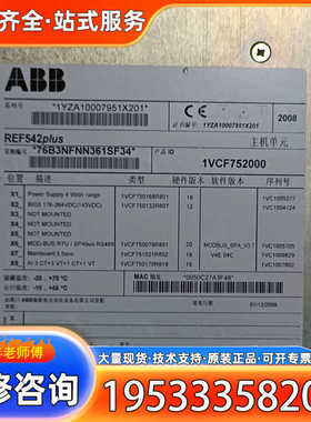 {议价}ABB人机界面 REF542PLUS，控制器电源，功能正常，