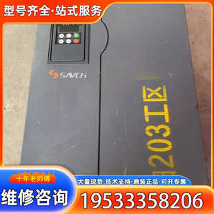 {議價}三基變頻器S5100 45Kw 有兩臺 4T45XX