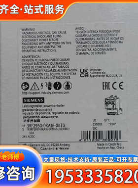 {议价}3RF2950-0KA16-0KT0功率控制器