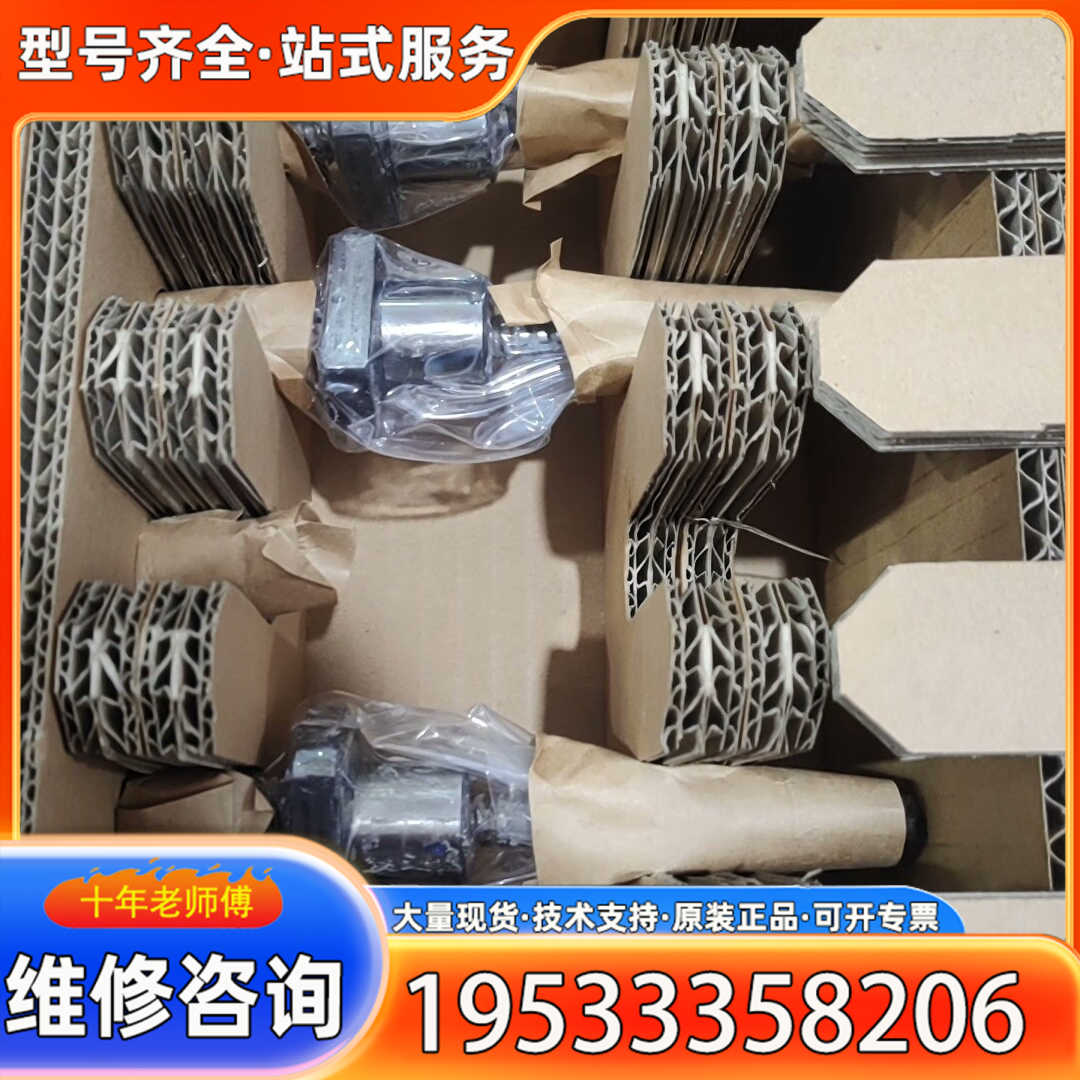 {议价}NSK正品 W1001T-115P-C3Z 丝杆 实物图