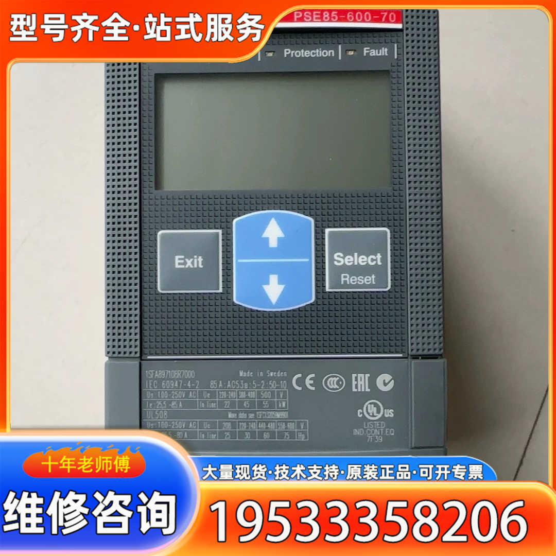 {议价}ABB软启动器PSE85-600-70软起动