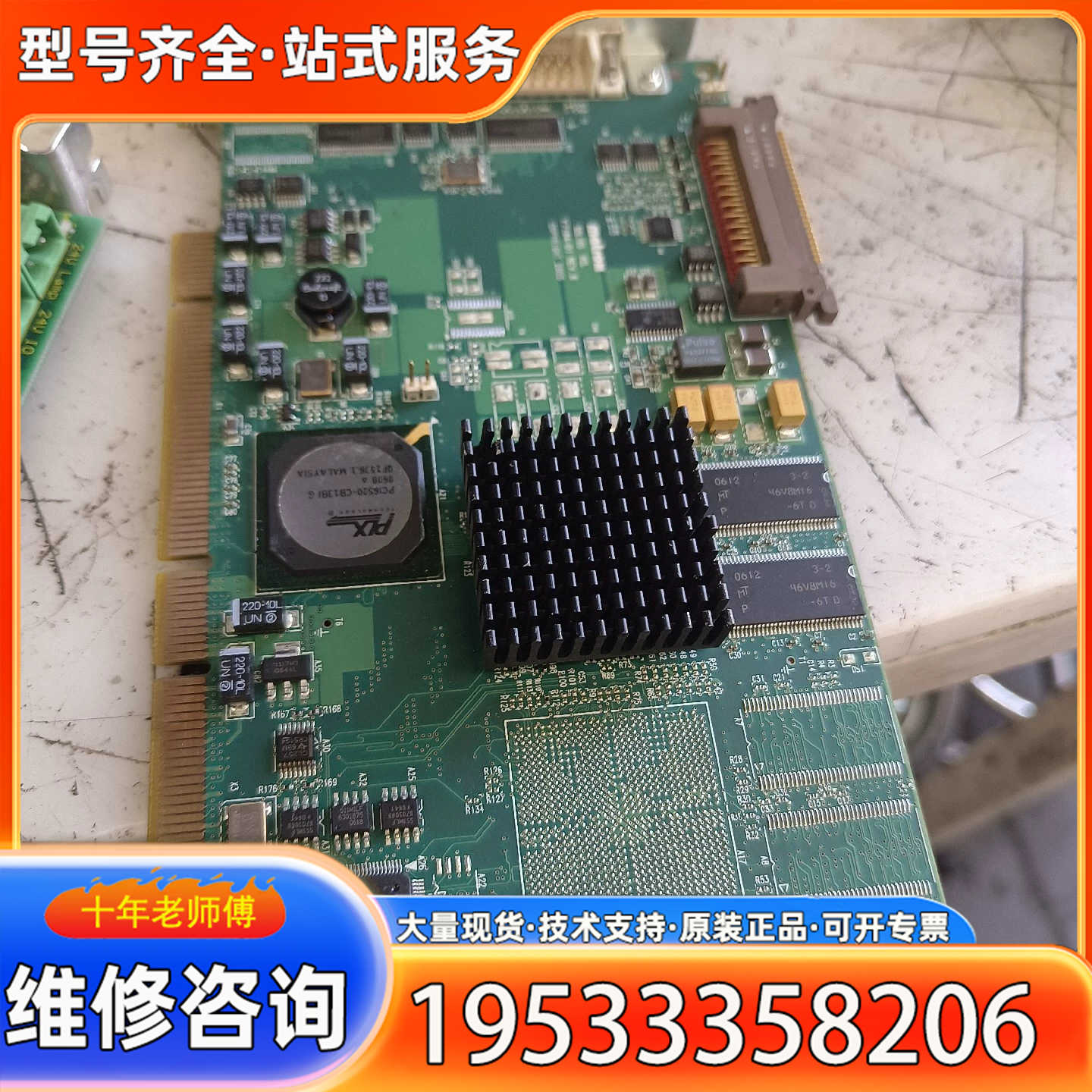 {议价}Matrox迈创SOL6MCL SOLIOS XCL Y71