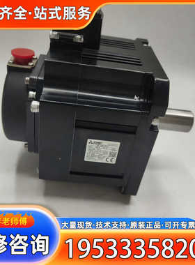 {议价}三菱伺服电机HG-SNS102J，正品