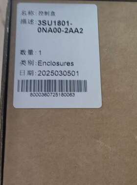 议价3SU1152-0AB20-1FA0