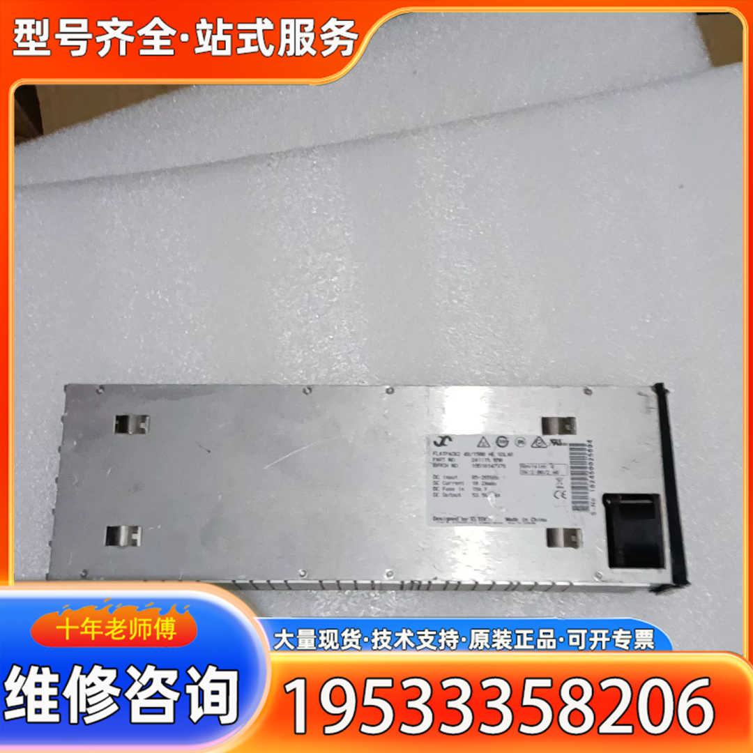 {议价}FLATPACK2-40/1500电源成色型号片