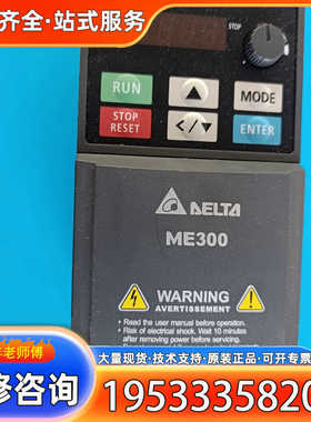 {议价}VFD2A8MS21ANSAA台达变频器，0.4kw，实物图