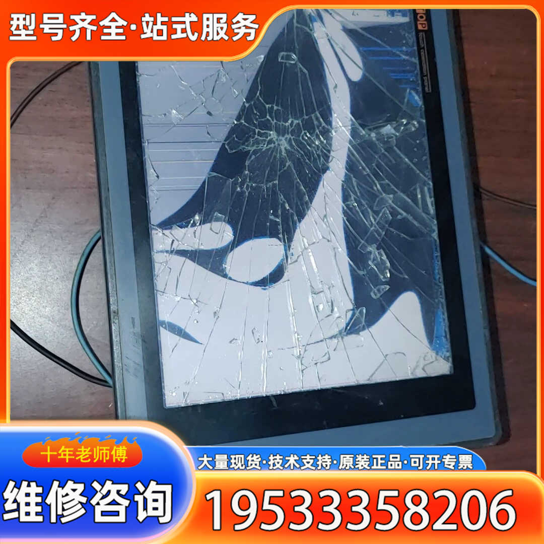 {议价}M2L显示器TOP5TA(开机如图！