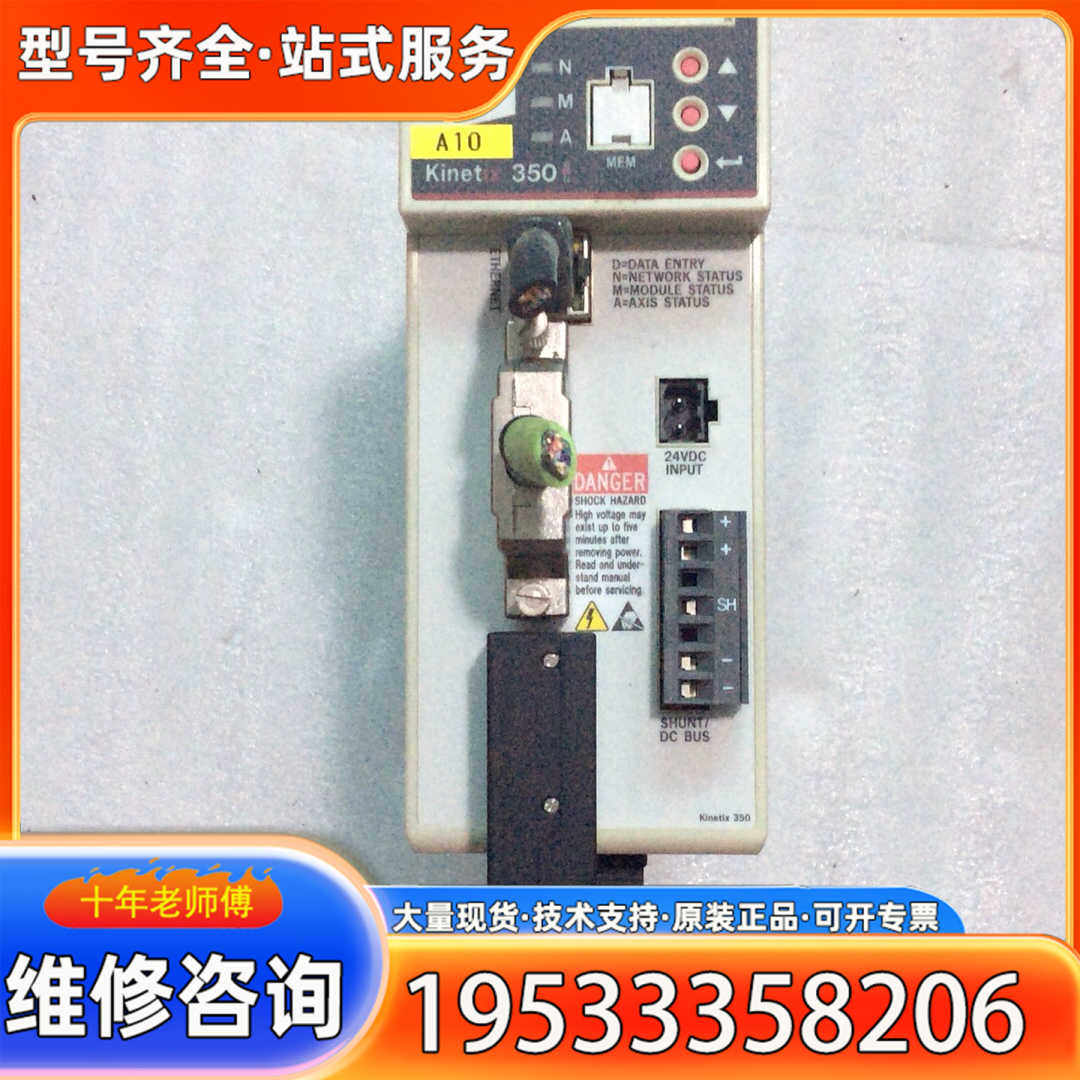 {议价}AB驱动2097-VPR0-LM成色好：35