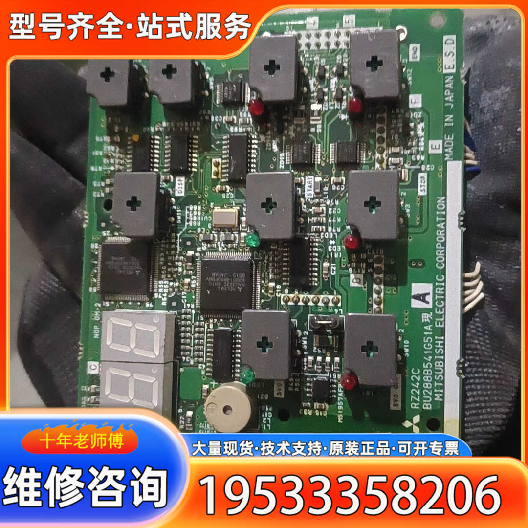 {议价}三菱机器人主机箱CR2B-574显示面板BU288B