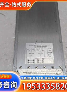 {议价}excelsys UX6PPPP08P00F 120