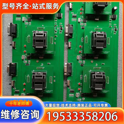 {议价}Socket测试座 IC51-0484-806/FPQ-48