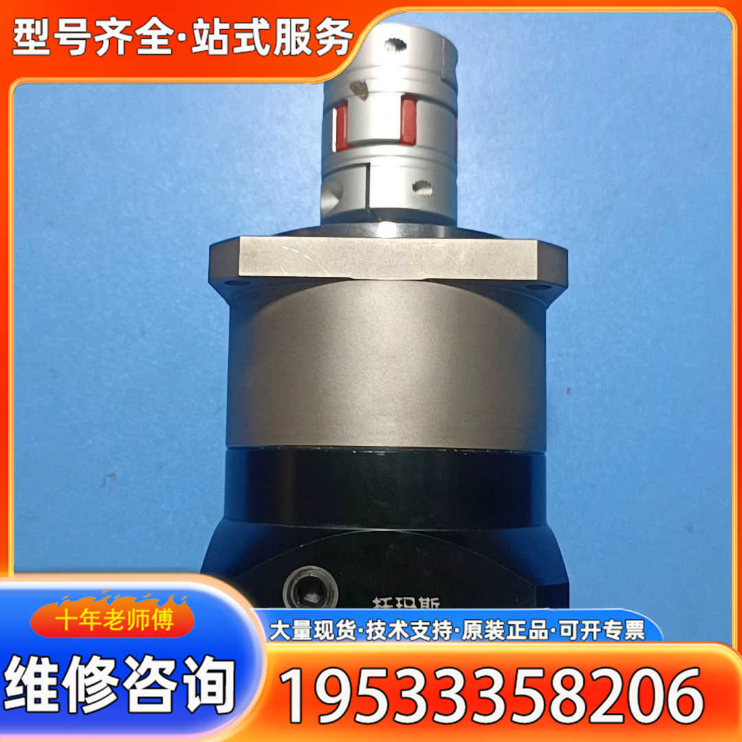 {议价}托玛斯行星精密减速机TS-090-L1-R003-P1-SZ