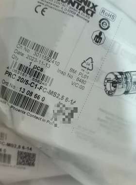 议价1308660全新原装菲尼克斯PRC 20/5-C1-FC-