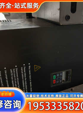 {议价}迈凯诺变频器 BV3600-075G/090P-T4-A，功