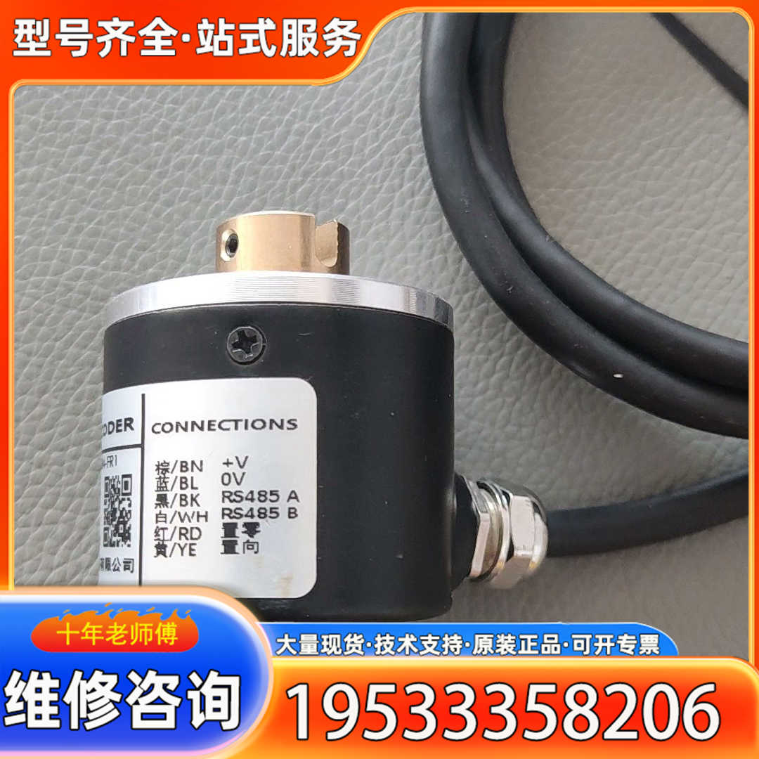 {议价}BH38-K08-S16384-FR1编码器厂家无锡邦赫自动