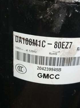 议价美芝DA108M1C变频压缩机